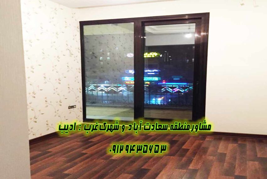 املاک علامه شمالی