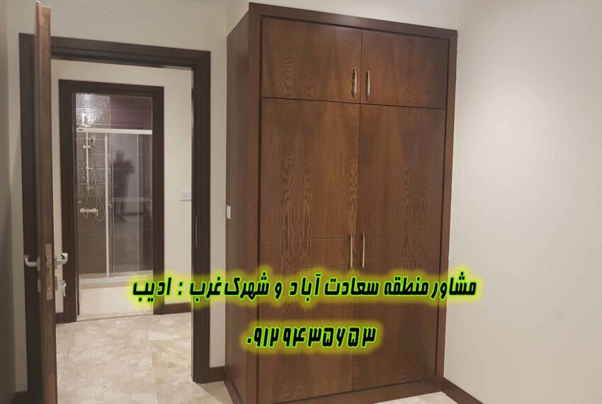 خرید و فروش آپارتمان سعادت آباد صرافها