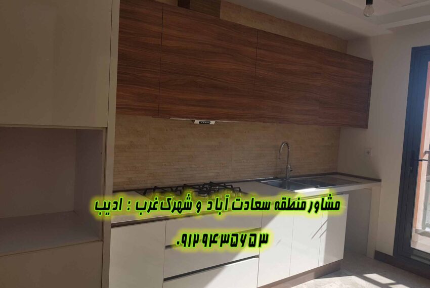 سعادت آباد صرافها