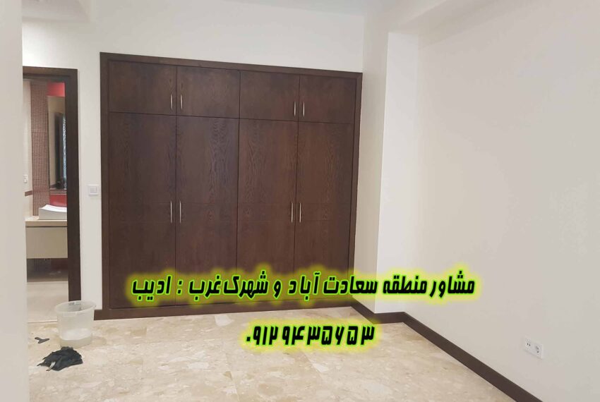 سعادت آباد صرافهای جنوبی