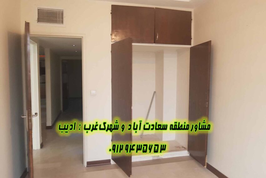 سعادت آباد علامه شمالی