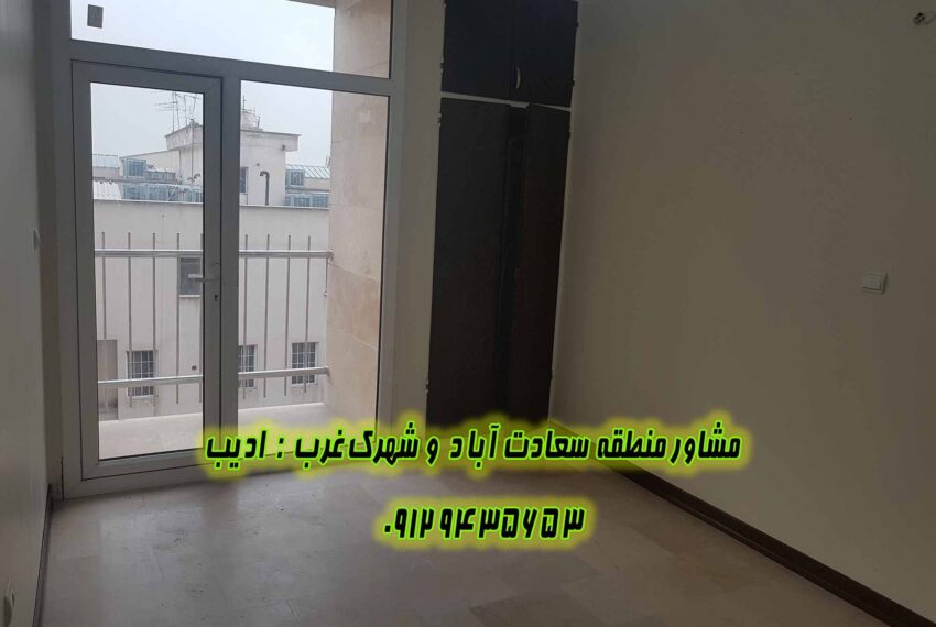 سعادت آباد علامه طباطبایی جنوبی