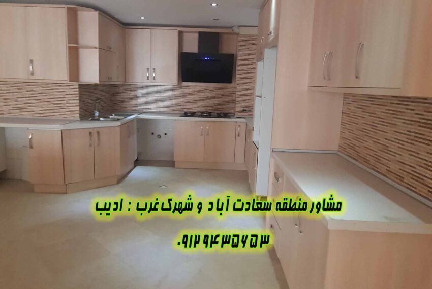 علامه شمالی سعادت آباد