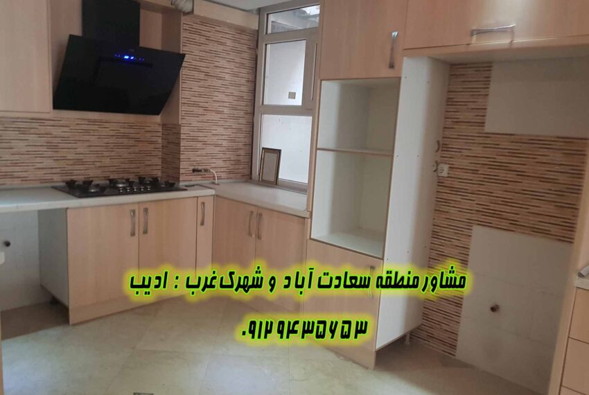 فروش آپارتمان سعادت آباد علامه شمالی