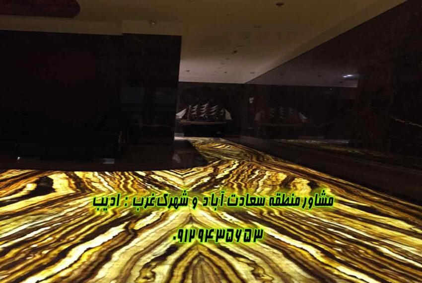 فروش آپارتمان نوساز در سعادت آباد