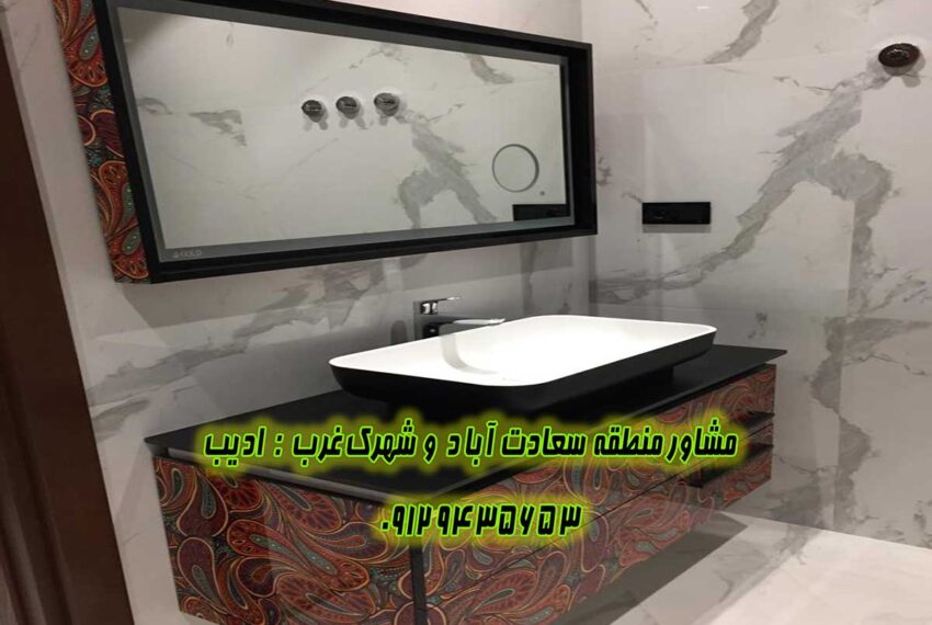 فروش خانه سعادت آباد علامه شمالی