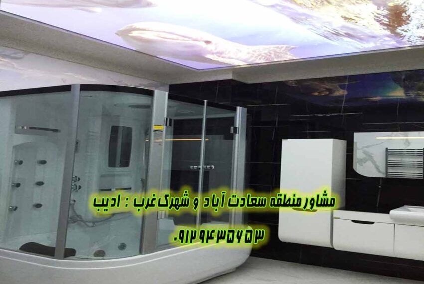 قیمت آپارتمان سعادت آباد علامه جنوبی