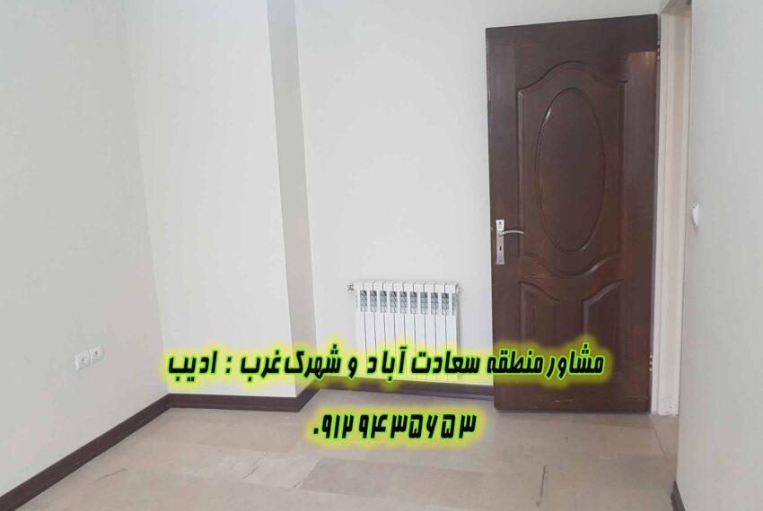 قیمت آپارتمان سعادت آباد علامه جنوبی