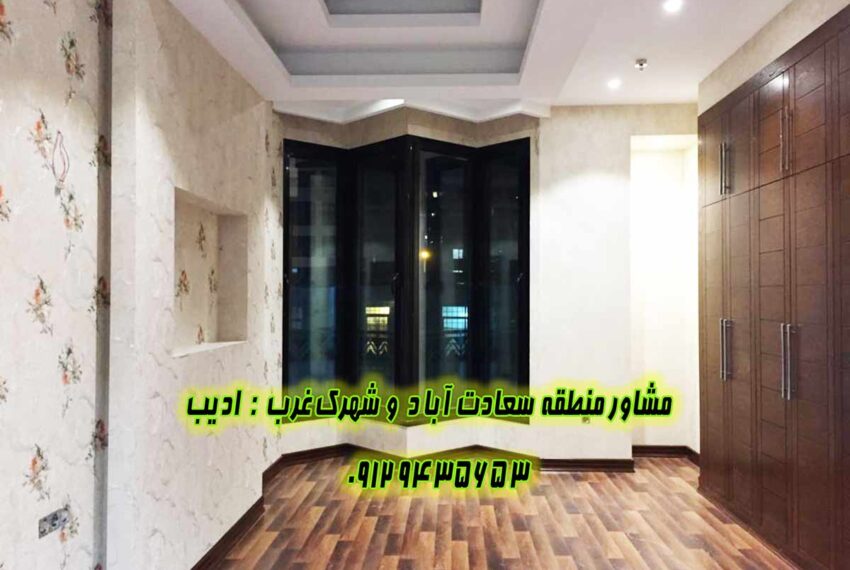 قیمت برای خرید خانه سعادت آباد علامه شمالی