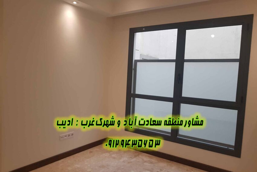قیمت خرید آپارتمان سعادت آباد صرافها