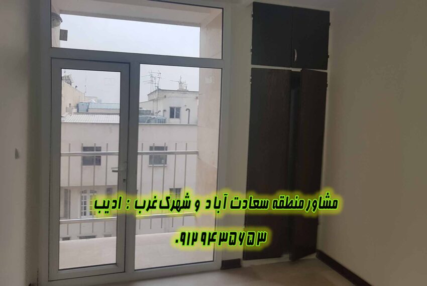 قیمت خرید آپارتمان سعادت آباد علامه